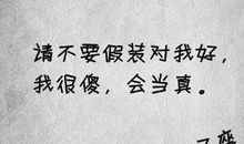 尘埃落定_1200字