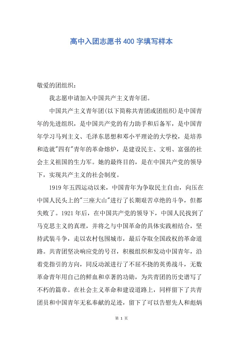 七月，这是一首歌。它是华丽的，雄伟的主要旋律，开启了历史的历史。它是优越的，这是一个统一的角，斗争是一种正在进行改革的火车。