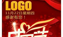 感恩的心_1500字