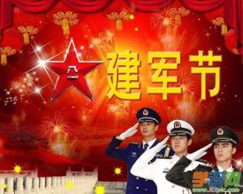 清贝基建军演讲_1200字