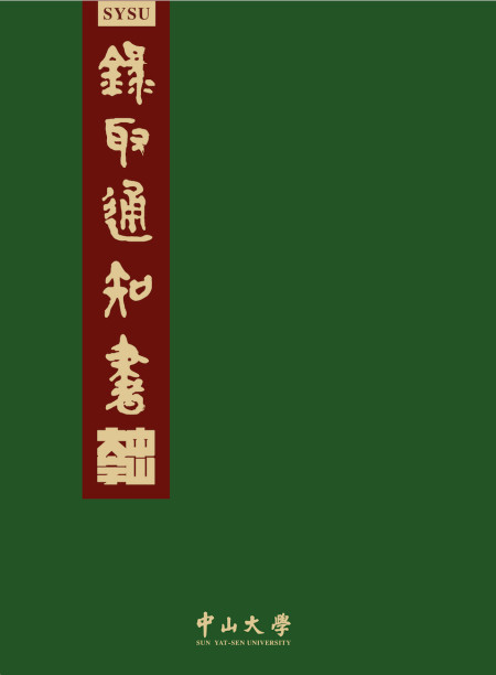 英雄_1500字