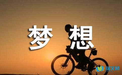 在建设军事月份_400字