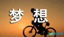 建军节万岁_400字