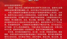 八一建军节慰问信_350字