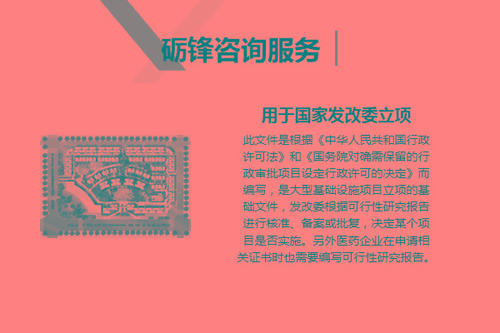 建军八十年_1200字
