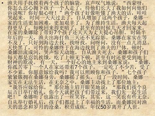 小红军_900字
