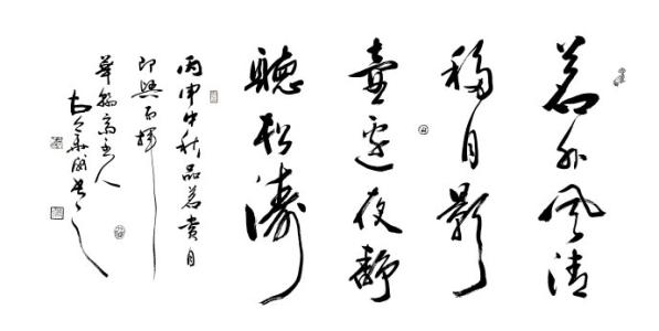 晚安静_550字