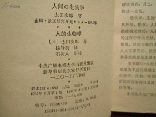 请不要吸毒_350字