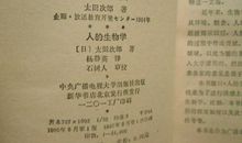 请不要吸毒_350字