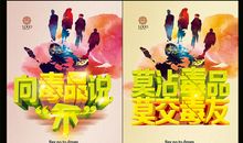 向毒品说不_500字