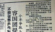 【读书札记】人生如戏_150字