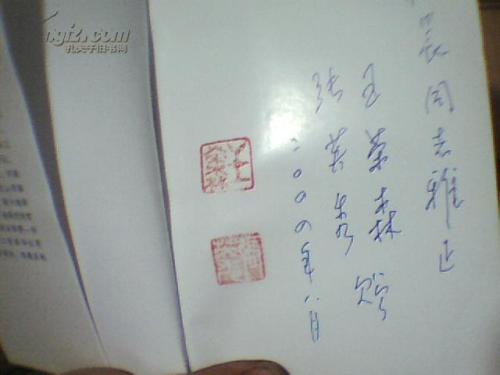 [阅读]家乡风_100字