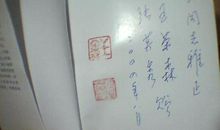 【读书札记】故乡的风_100字