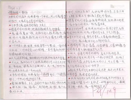 [每日阅读]生活_150字