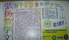 【读书札记】摘抄《好词好句好段》_3000字