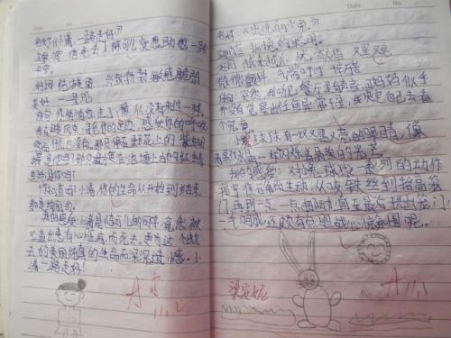 [阅读]摘录“小学生好话”_1200字