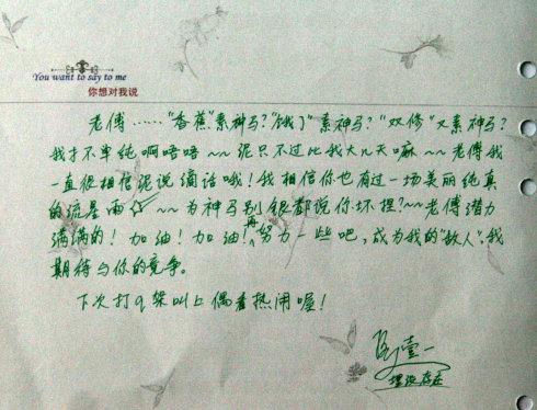 “令人难忘的小学生”序言_300字