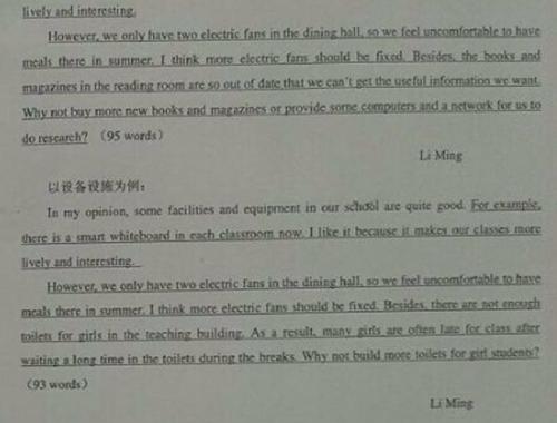 中学英语作文方文：奥林匹克志愿者
