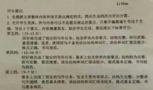 中考英语作文范文：向当地政府提建议