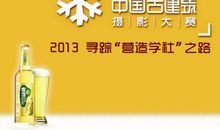 ［良言如春］雪花下的爱_450字