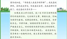 竞选演讲稿：大队委竞选_700字