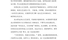 竞选演讲稿：文艺委员竞选_450字