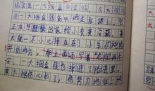 中考应试作文要过\"三眼关\"_2000字