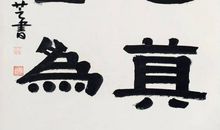 ［良言如春］妈妈的一句话_500字