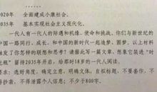 2007年河南高考优秀作文：让我飞_750字