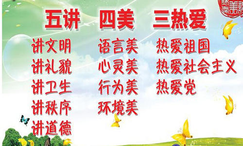 关于令人难忘的作文：别，almator _650字