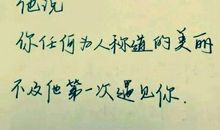 关于难忘的第一次：第一次演讲_700字