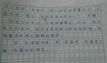 关于难忘的第一次：第一次上台表演_600字