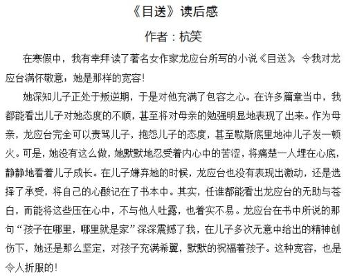 [PK Tour]大约2011年最令人难忘的作品：逐渐飞行_1500字