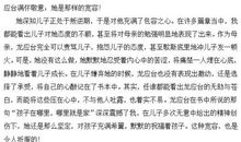 [PK赛]关于2011最难忘的作文：渐行渐远_1500字