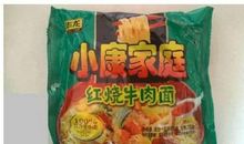 关于难忘的第一次：第一次煮方便面_800字