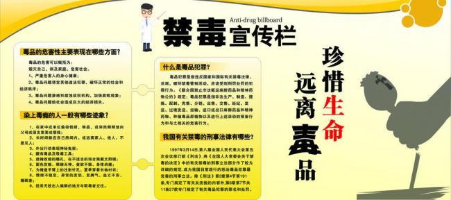抗药物组成：抗药_1200字