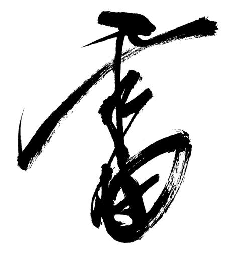 生活_900字