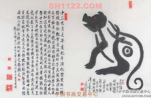 怜悯家乡_750字
