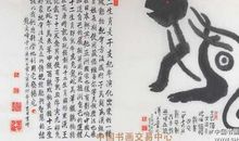 人怜故乡情_750字