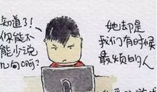 【良言如春】唠叨里的爱_650字