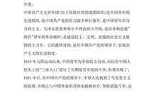 新学期的打算_200字