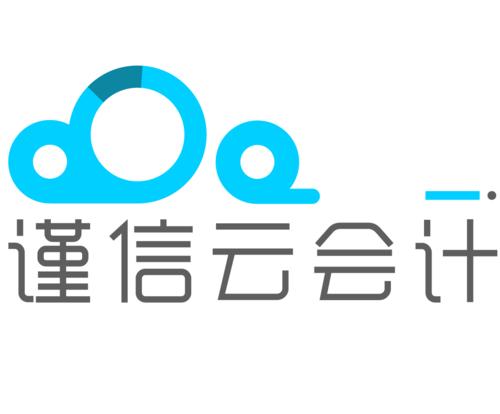 税务服务实习摘要
