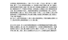 大学生毕业实习总结之一