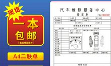 汽车美容店员工轮岗实习总结