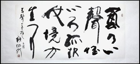 [言如春季]床声，声音_1200字
