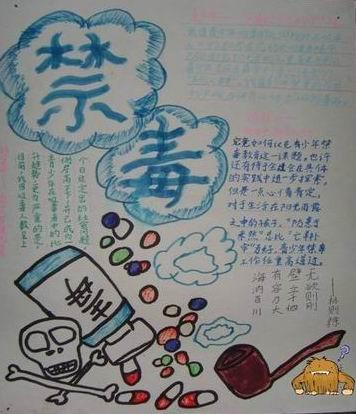 抗药物组成：抗药_700字