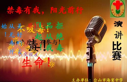 抗药物有我的阳光_550字