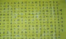 【良言如春】 良言如春_650字