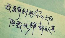 一次“痛苦”的回忆_700字