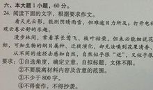 2010高考作文解析及预测：命题作文